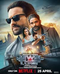 Jewel Thief – The Heist Begins (2025)