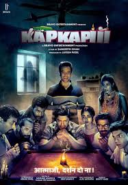 kapkapiii (2025)